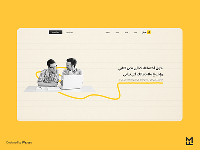 Arabbly website UI/UX design interaction design interface ui ui ux ui design uidesign uiux user interface ux uxdesign