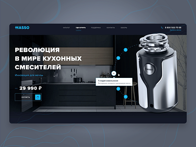 Hasso concept creative dark design preview uiux web design web mosaica website