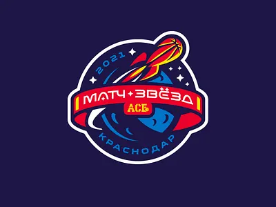 ASB All Star 2021 all star 2021 all star game all stars asbury basketball all star basketball logo galaxy graphic maniac planet rocket space sports branding