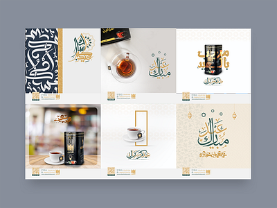 Alawleen | Social Media posts animation app design illustration login poster socialmedia socila socila media tea ui uiux ux