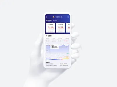 Stock trading tools finance app stocks ui