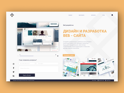 Portfolio website for web design studio creative design design flat graphicdesign minimalism portfolio project site templatedesign trendy ui ux webdesign