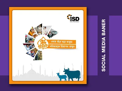 Social Media Banner banner banner design branding corporate design design facebook banner social media design