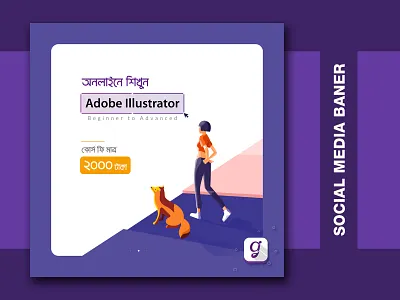 Social Media Banner banner banner design corporate design design facebook banner social media design