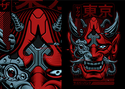 Oni Cyborg Illustration cyberpunk cyborg demon harry kasyanov illustration oni robot samurai tattoo vector art