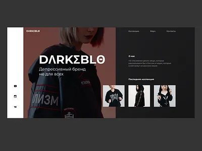 Darkeblo clothing brand website clothing design ui web design webdesign