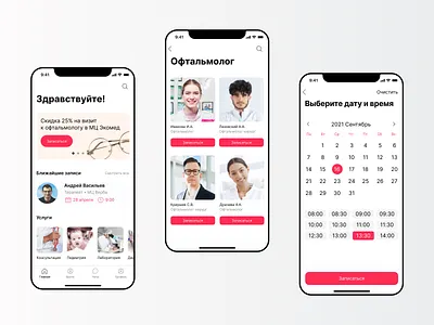 Doctor Here - medical mobile app design booking app concept design figma medical minimal mobile mobile app mobile app design mobile design mobile ui ui ui design uiux