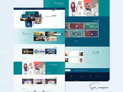 pishran 1 app illustration research responsive ui user experience user interface ux web web ui ux website design