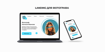 Landing for photographer landing landing design landing page design landingpage