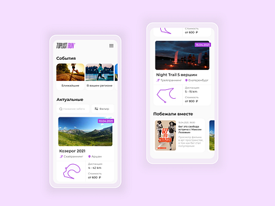 Мобильная версия дляTopList Run app design ui uidesign ux web webdesign