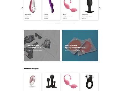 The online store homepage 18+ design figma online shop online store ui ux web