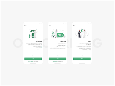 Onboarding animation illustration interactive ios mobiledesign onboarding ui uidesign ux