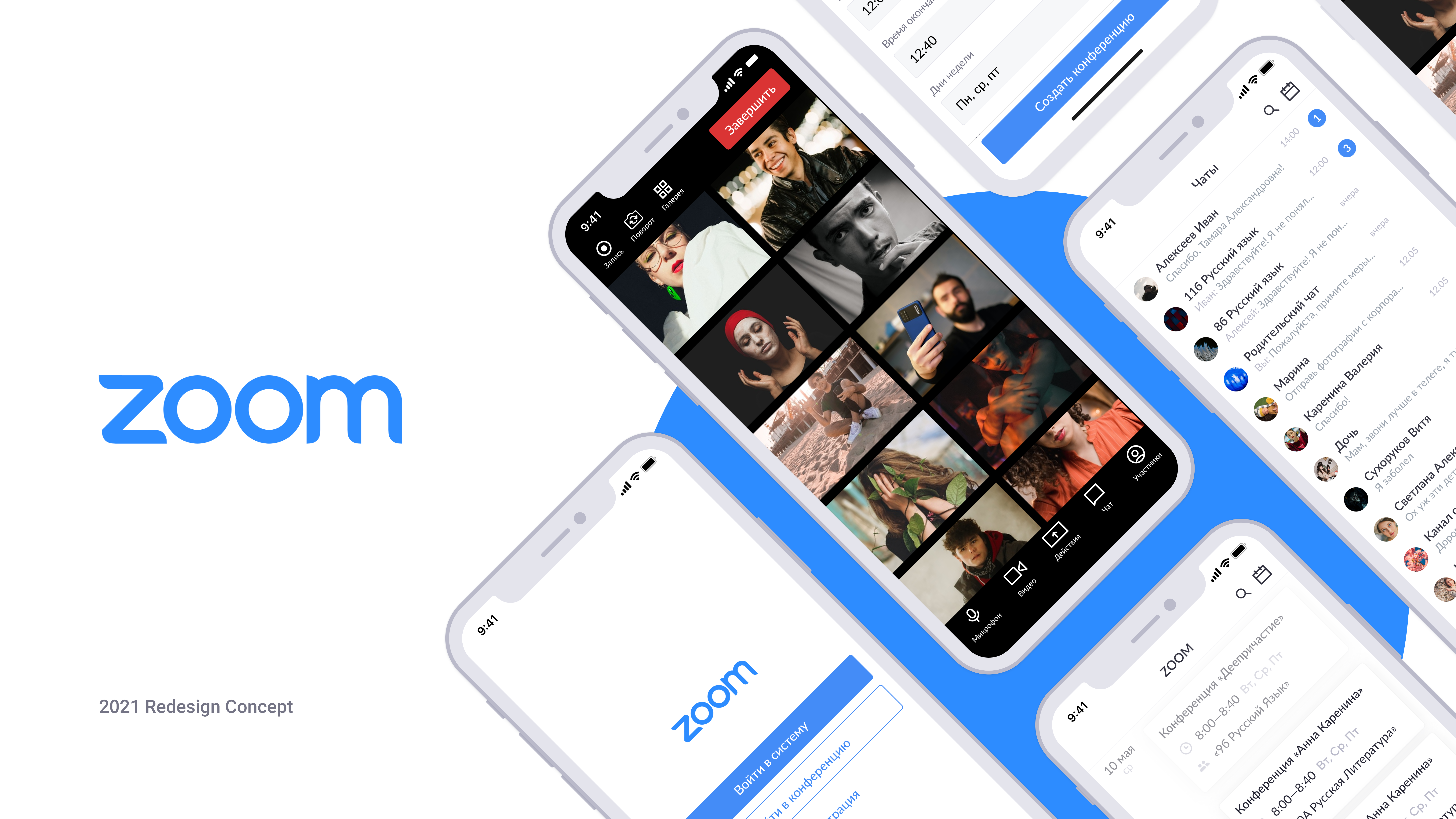 zoom mobile mobile ui redesign uiux zoom