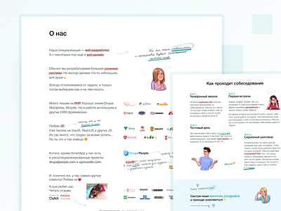 SmartApp career agency animation branding career creative creativity design ideas illustration it it company storytelling team teamwork ui ux web website work workspace