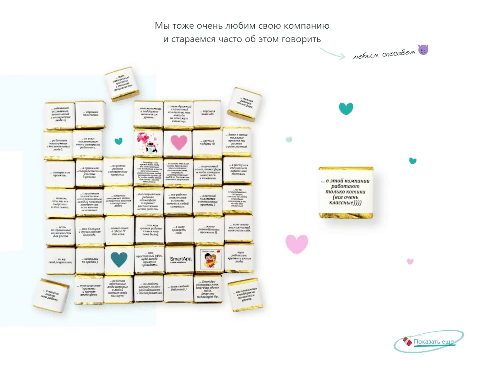 SmartApp career agency agency website animation career creative design green ideas illustration inspiration it itcompany storytelling team ui ux web webdesign website work