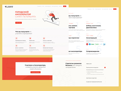 Website | Business accelerator startup ui uidesign webdesign website