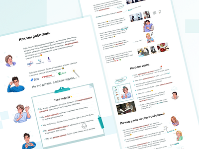 SmartApp career agency agency website animation career creative design green ideas inspirations it it company storytelling team ui ux web web design webdesig webdesigner work