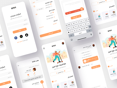 Amen Delivery - All Screens app design flat illustration minimal ui