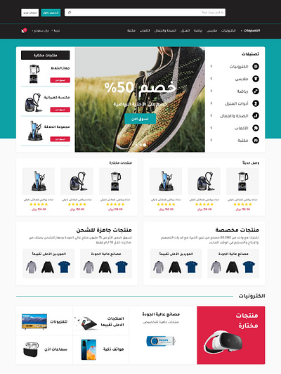 Ntaj Ecommerce - WIP design minimal ui ux web web design website