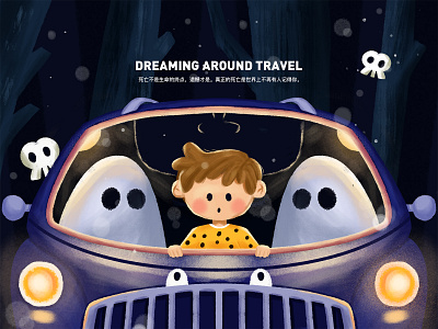 Dreaming around travel design forest ghost halloween illustration little boy plant ui 插画