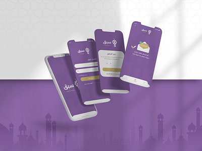 Sabq Log in Screens android app arabic drmohamedgaawan illustration islamic ksa sabq saudiarabia splashscreen ui uiux ux widetechnology