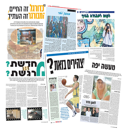 Newspaper layout design graphic design layout newspaper layout
