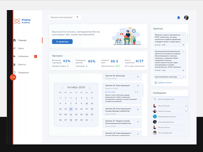 Learning Management System UX&UI. Deisgn — 2021 app courses dark theme design lms platform research researcher study study abroad ux ux design ux designer web design