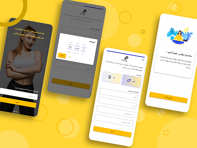 Fitness App UI Design app design design exercise exercise app fit fitness fitness app fitness club gym gym app home workout illustration minimal mobile app ui uidesign uidesigner uiux workout workout app