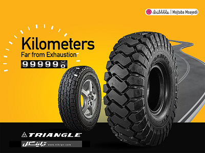 Triangle Tire Ad billboard branding tire