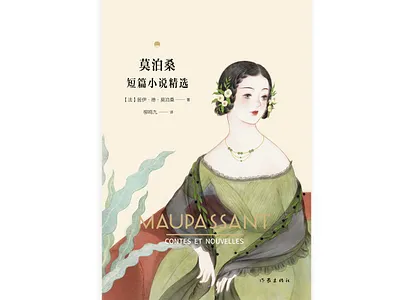 Maupassant contes et nouvelles artist cover art design illustration typography
