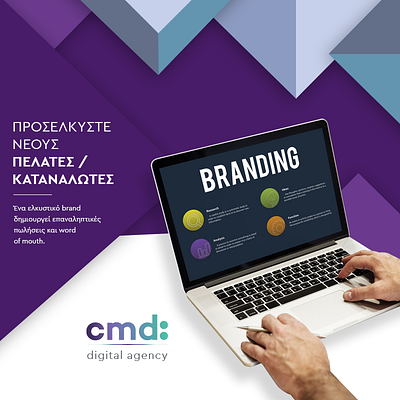 Branding - CMD Digital Agency branding cmd digital agency