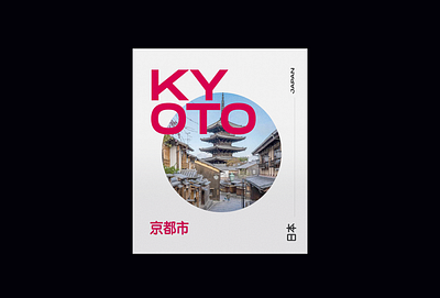 kyoto poster design graphic identity poster visual