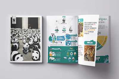 WWF Korea book design booklet design branding