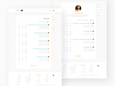 Ashtak app design ui ux web website