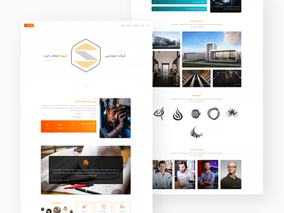 Sepand branding design logo ui ux web website