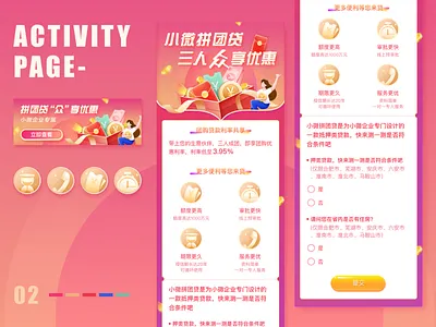 ACTIVITY PAGE2 app illustration ui ux
