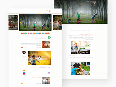 Dantoo blog children colorful design ui ux web website