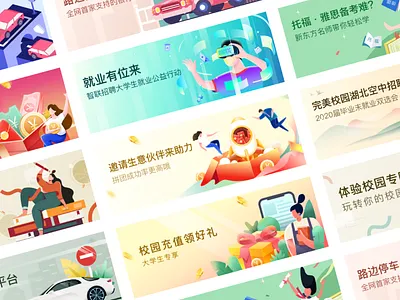banner app illustration ui ux