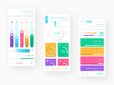 Human - Reports app colorful design education students ui ux