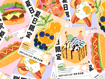 food illustration drink food icecream illustration