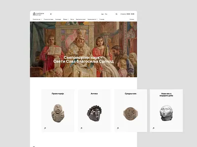 National Museum artdirection concept interface ui ux web