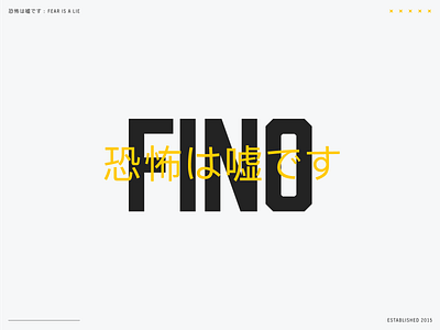 Title screen brand identity branding capital condensed design duotone japanese letter logo typography typography art yellow