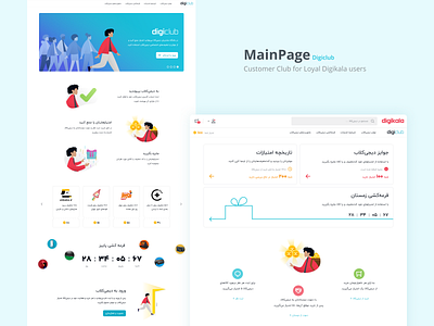 Digiclub costumer club design digiclub digikala history illustraion loyal ysers onboarding tickets timer ui user experience design user experience designer user interface design user interface designer ux website