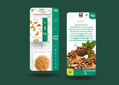 Arabic nuts app almond background bowl brown cashew food hazelnut healthy heap ingredient macro mix mixed natural nut nutrition seed snack vegetarian walnut