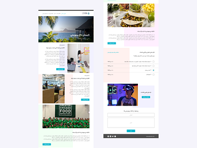 Internal Magazine for Pinorest company design figma homepage internal branding landing page magazine typography ui ui design uidesign ux uxdesign web design webdesign