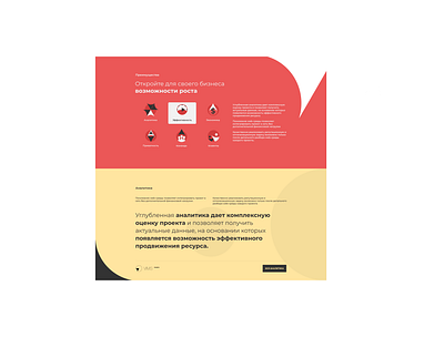 VIMS homepage rebranding details branding design ui ux web webdesign website