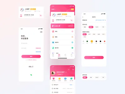 母婴app界面设计 app design ui ux