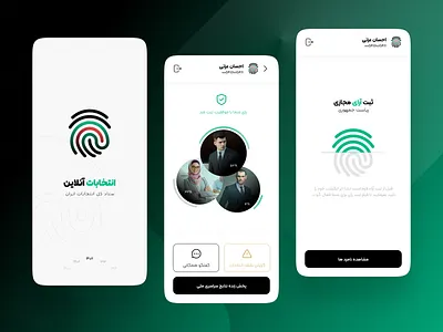Iran Online Election Concept app application asia concept dailyui design elections figma iran iranian online elections online elections persian ui uiux ux