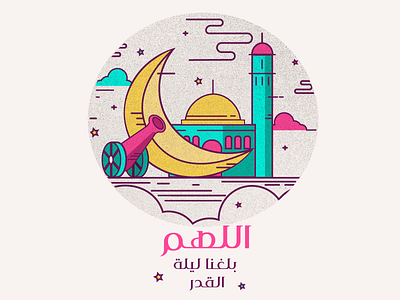 ramdan color style colors design flat art flat art illustration character flat design illustraion illustration illustrator line art lineart ramadan