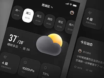 Weather interface app design home icon ui ux weather